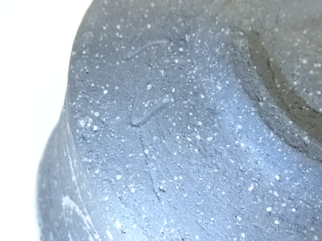 道具 ] - 道具 茜窯 安藤敏彦造 焼締茶碗（共箱） | ネットショップ圭